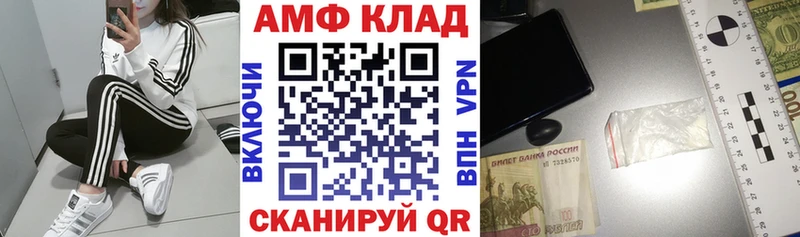 Амфетамин Premium Дивногорск