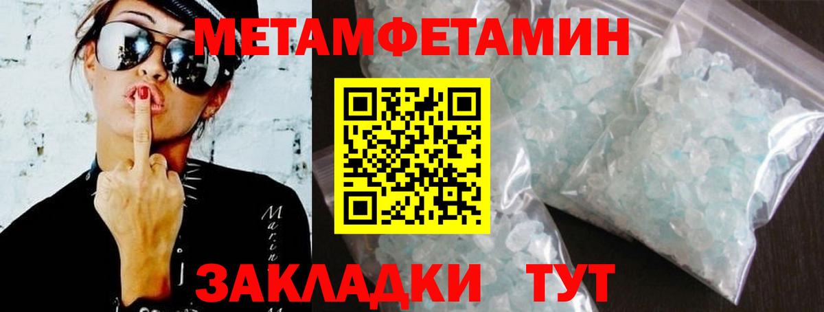 АМФ 97% Дивногорск