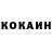 APVP Соль Elijah Johnson