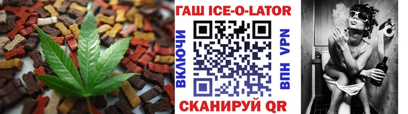MEGA сайт  Дивногорск  Canna-Cookies конопля  купить  