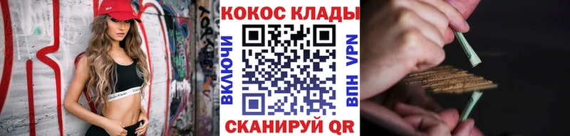 Cocaine 98%  Дивногорск 
