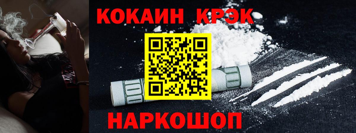 COCAIN Columbia Дивногорск