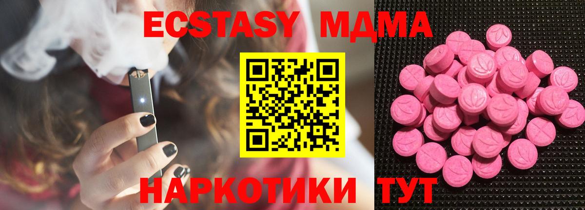 Ecstasy louis Vuitton Дивногорск