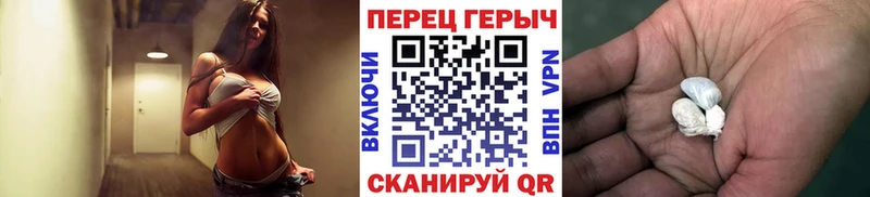 Героин белый Дивногорск