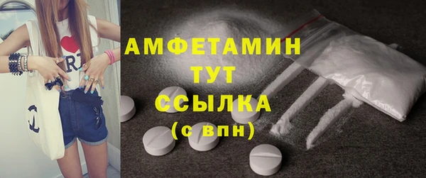 мефедрон мука Горно-Алтайск