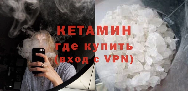 винт Горнозаводск