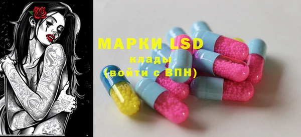 MESCALINE Гусиноозёрск