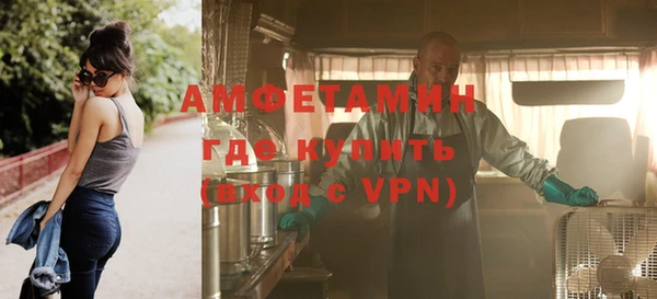 синтетический гашиш Гусь-Хрустальный