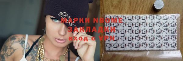 синтетический гашиш Гусь-Хрустальный
