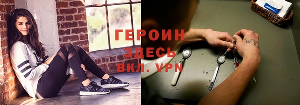 MESCALINE Гусиноозёрск