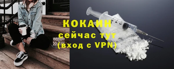 синтетический гашиш Гусь-Хрустальный