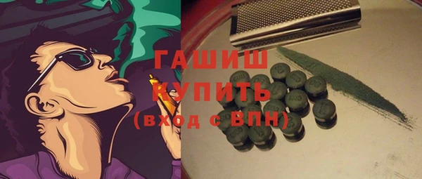 синтетический гашиш Гусь-Хрустальный