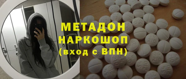 мефедрон мука Горно-Алтайск