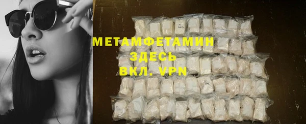 винт Горнозаводск