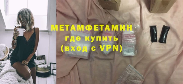 мефедрон мука Горно-Алтайск