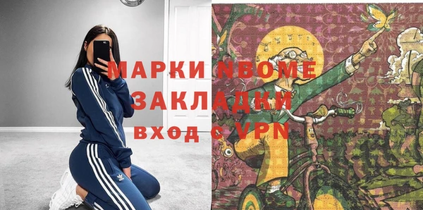 винт Горнозаводск