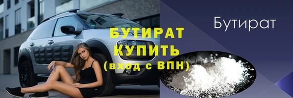 винт Горнозаводск