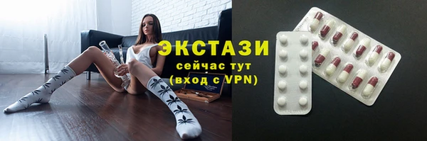 мефедрон мука Горно-Алтайск
