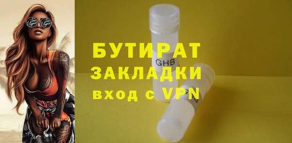 синтетический гашиш Гусь-Хрустальный