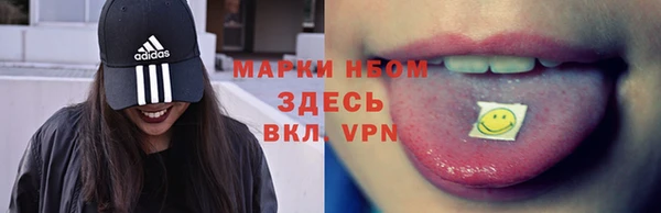 бутират Дмитров