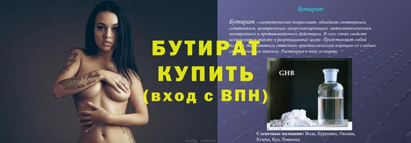 MESCALINE Гусиноозёрск