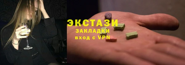 синтетический гашиш Гусь-Хрустальный