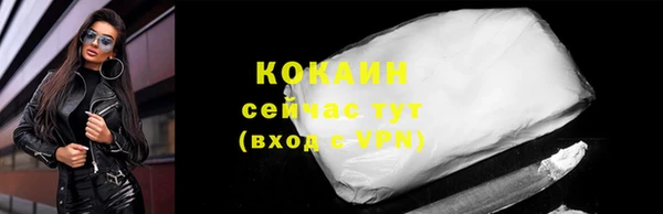 синтетический гашиш Гусь-Хрустальный