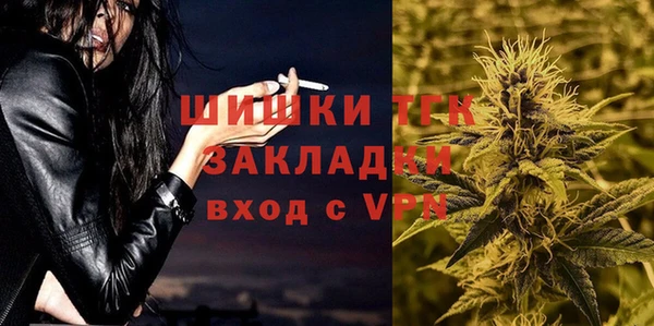 винт Горнозаводск