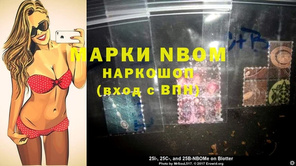 MESCALINE Гусиноозёрск