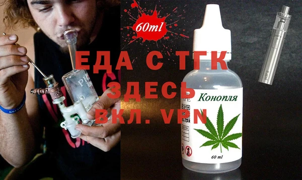 мефедрон мука Горно-Алтайск