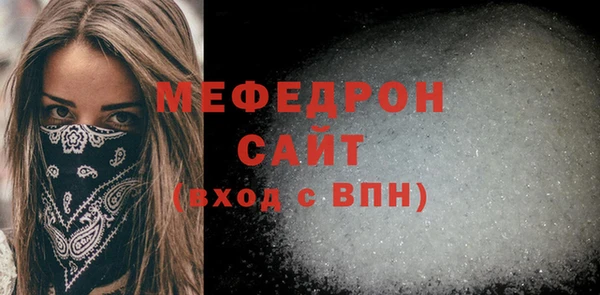 тгк Болхов