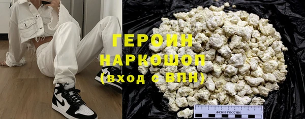 MESCALINE Гусиноозёрск