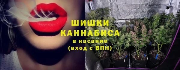 синтетический гашиш Гусь-Хрустальный