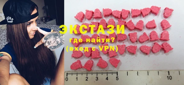 винт Горнозаводск