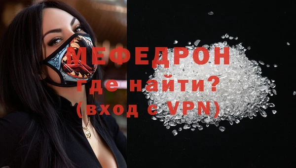 тгк Болхов