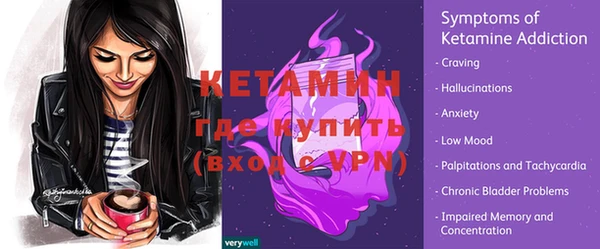 MESCALINE Гусиноозёрск
