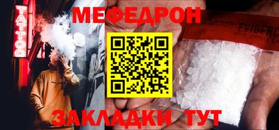 мет Будённовск