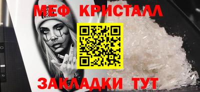 мет Будённовск