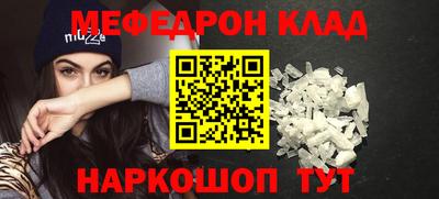 мет Будённовск