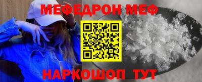 мет Будённовск