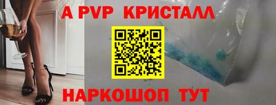 мдпв Наро-Фоминск