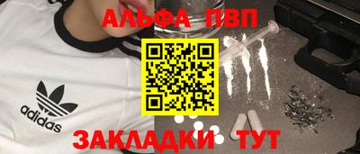 мет Будённовск
