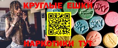 альфа пвп VHQ Бузулук