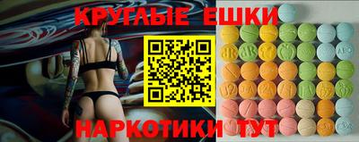 альфа пвп VHQ Бузулук