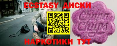 мет Будённовск
