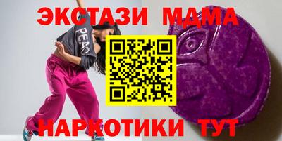 альфа пвп VHQ Бузулук