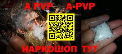apvp Бугуруслан