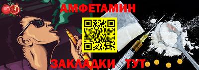 мет Будённовск
