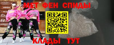альфа пвп VHQ Бузулук