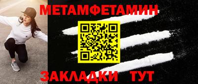 мет Будённовск